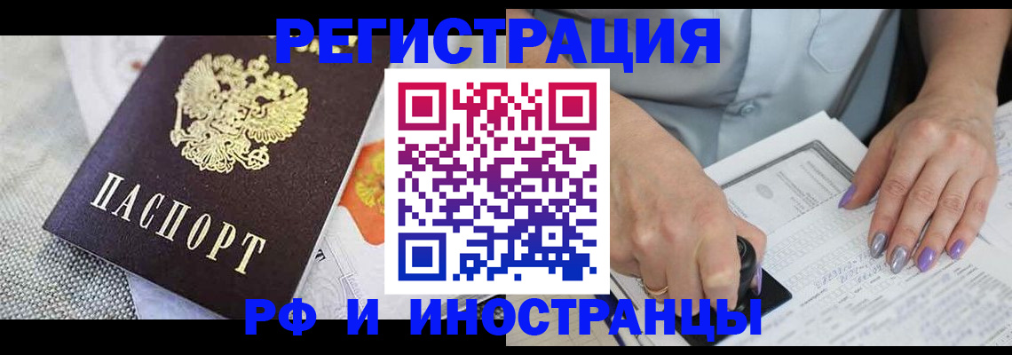 форма 3 в Полярных Зорях