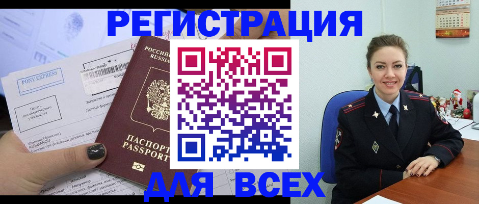 регистрация для дет. сада в Полярных Зорях