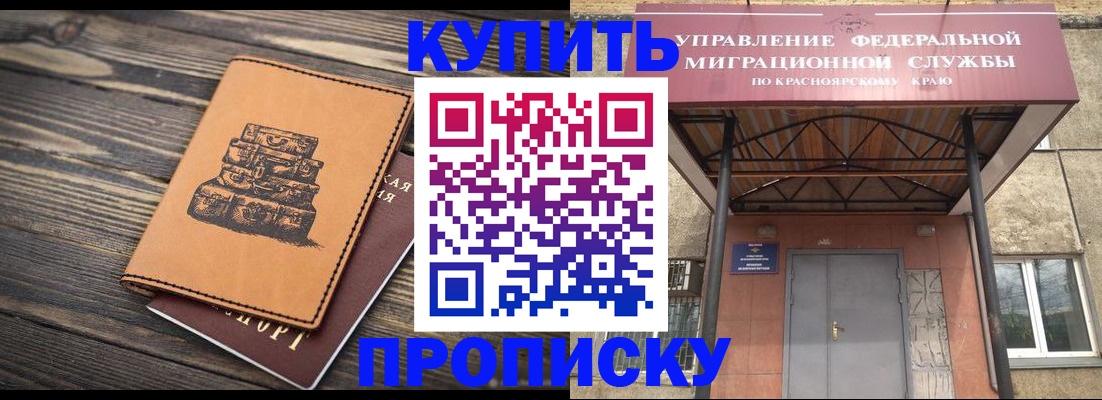 форма 3 в Полярных Зорях