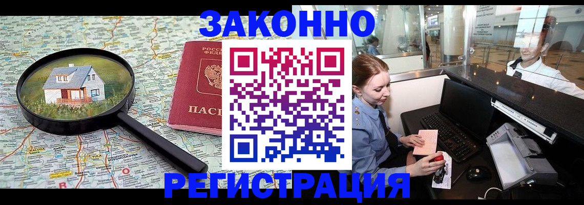 форма 3 в Полярных Зорях